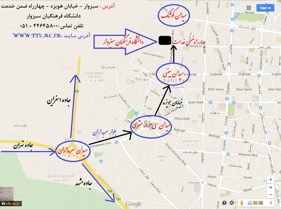 کروکی دانشگاه فرهنگیان سبزوار