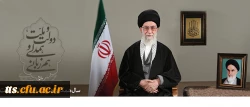 پیام نوروزی رهبر معظم انقلاب اسلامی به مناسبت آغاز سال ۱۳۹۴ 2