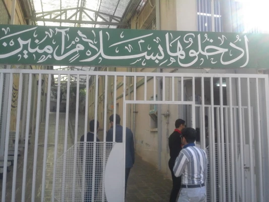 اردوی  فرهنگی، علمی و تفریحی دانشجویان مرکز علامه طباطبایی سبزوار به تهران 2