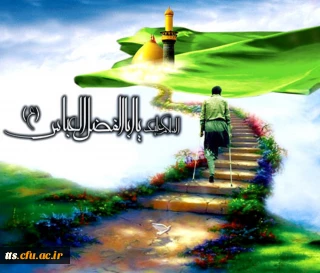 برگزاری مراسم تجلیل از جانبازان دردانشکده علامه طباطبایی سبزوار