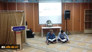 مراسم جشن ختم قرآن کریم در دانشکده علامه طباطبایی سبزوار
