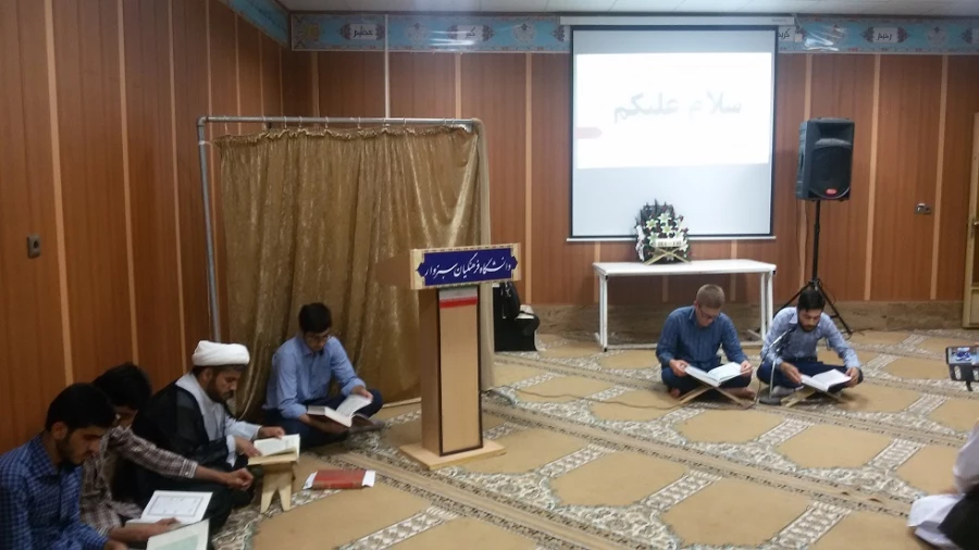 مراسم جشن ختم قرآن کریم در دانشکده علامه طباطبایی سبزوار 5