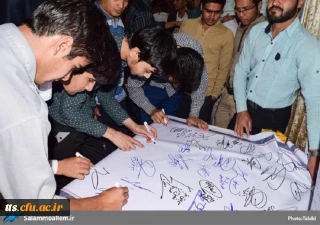 گردهم آیی اعضای بسیج دانشجوی دانشجویان دانشکده علامه طباطبایی سبزواردر حمایت از مردم مظلوم یمن