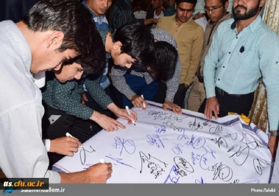 گردهم آیی اعضای بسیج دانشجوی دانشجویان دانشکده علامه طباطبایی سبزواردر حمایت از مردم مظلوم یمن
