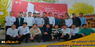 درخشش دانشجو معلم مرکز علامه طباطبایی سبزوار در بیست و پنجمین جشنواره کشوری علمی ادبی و فرهنگی دانشگاه فرهنگیان