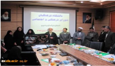 تجلیل از دانشجو معلم مرکز علامه طباطبایی سبزوار در جلسه شورای فرهنگی اجتماعی استان خراسان رضوی -  مشهد مقدس