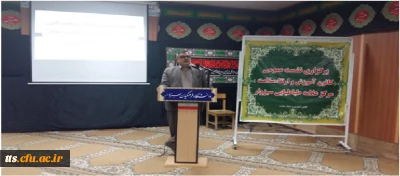 برگزاری اولین مجمع عمومی اعضای کانون آموزش وارتقاء سلامت مرکز علامه طباطبایی سبزوار