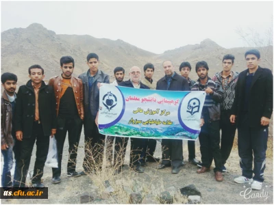 کوه پیمایی جمعی از  دانشجو معلمان اعضای کانون سلامت مرکز آموزش عالی علامه طباطبایی سبزوار