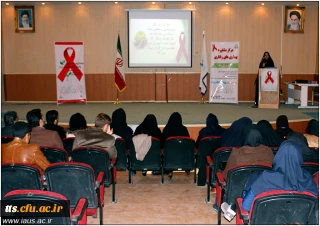 شرکت اعضای کانون آموزش وارتقا سلامت مرکزعلامه طباطبایی سبزواردر همایش آشنایی با ایدز