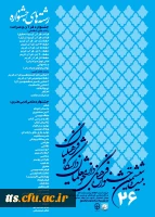 پوستر جشنواره فرهنگی 26 2