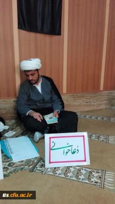 برگزاری آزمون مرحله مقدماتی بخش شفاهی مسابقات قرآن وعترت جشنواره فرهنگی دوره 26 درمرکز علامه طباطبایی سبزوار