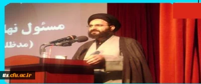 دادگر : امسال اولین سالی است که دانش آموختگان از دانشگاه فرهنگیان فارغ التحصیل می شوند .