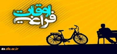 ثبت نام دوره های آموزشی کامپیوتر ویژه کودکان و بزرگسالان

ثبت نام اوقات فراغت کودکان و دوره های کامپیوتر بزرگسالان