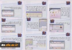 راهنمای نحوه آزمون ها ی ICDL 2