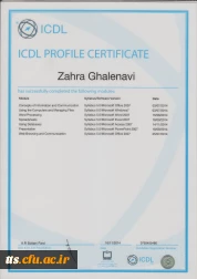 نمونه گواهینامه بنیاد جهانی ICDL