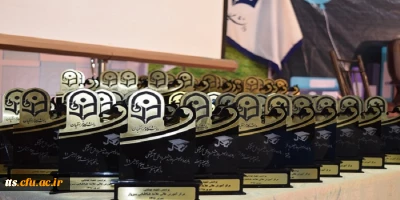 برگزاری اولین آیین جشن دانش آموختگی دانشجویان دانشگاه فرهنگیان  مرکز علامه طباطبایی سبزوار.