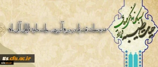 مهلت ثبت نام در دوره آموزشی حیات طیبه 3 تا پایان آبان ماه تمدید شد