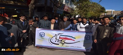شرکت دانشجو معلمان و مسئولین دانشگاه فرهنگیان سبزوار در راهپیمایی 13 آبان