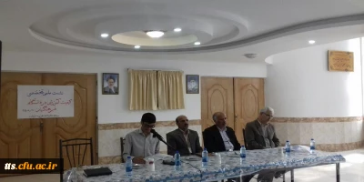 برگزاری نشست علمی تخصصی کیفیت آموزشی در دانشگاه فرهگیان