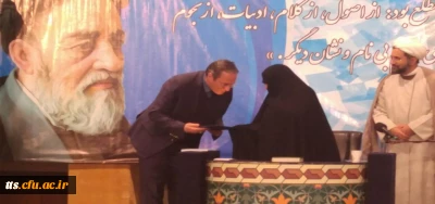 برگزاری مراسم یادواره علامه سید محمد حسین طباطبایی