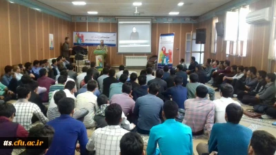 برگزاری کارگاه آموزشی مهار همه گیری اچ آی وی /در مرکز علامه طباطبایی سبزوار .