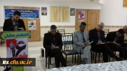 برگزاری مراسم روز دانشجو درمرکز آموزش عالی علامه طباطبایی سبزوار 5