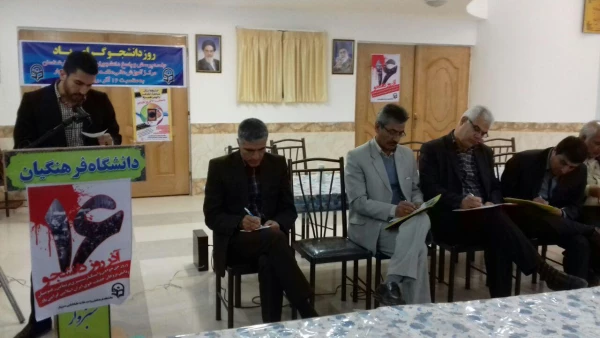 برگزاری مراسم روز دانشجو درمرکز آموزش عالی علامه طباطبایی سبزوار 5