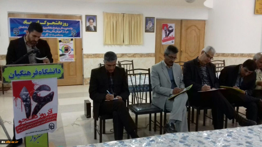 برگزاری مراسم روز دانشجو درمرکز آموزش عالی علامه طباطبایی سبزوار 5