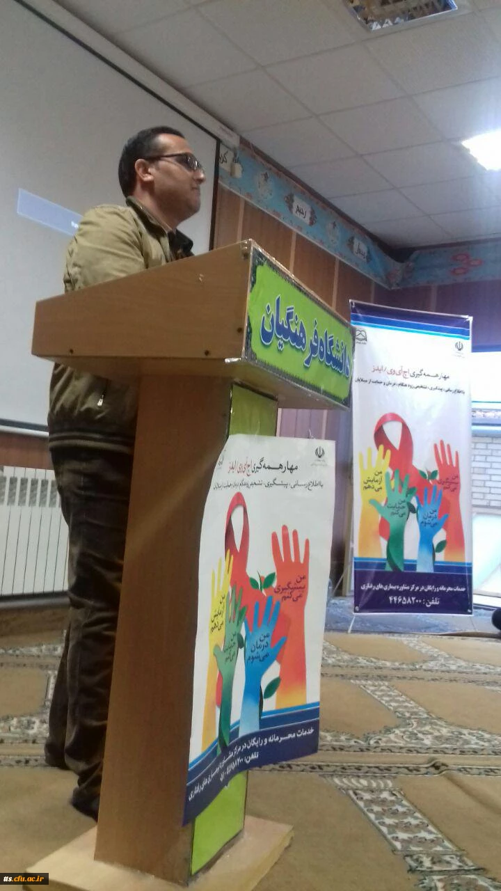 برگزاری کارگاه آموزشی مهار همه گیری اچ آی وی /در مرکز علامه طباطبایی سبزوار  5