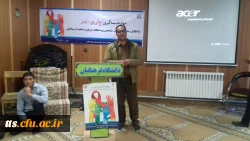 برگزاری کارگاه آموزشی مهار همه گیری اچ آی وی /در مرکز علامه طباطبایی سبزوار  6