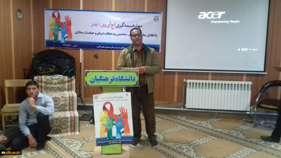 برگزاری کارگاه آموزشی مهار همه گیری اچ آی وی /در مرکز علامه طباطبایی سبزوار  6