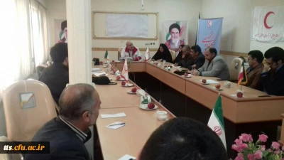 شرکت درجلسه رابطین هلال احمر سبزوار