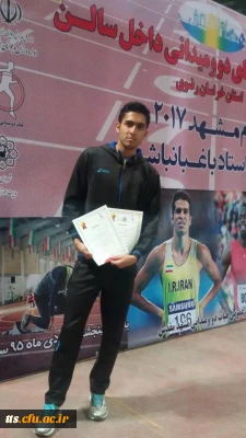افتخار آفرینی دانشجو معلم مصطفی عظیم پور در مسابقات ورزشی