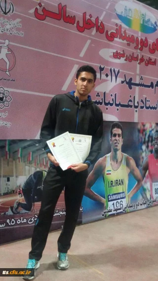 افتخار آفرینی دانشجو معلم مصطفی عظیم پور در مسابقات ورزشی