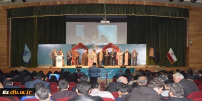 شرکت جمعی از دانشجویان ، استادان وهمکاران  اداری دانشگاه فرهنگیان واحد علامه طباطبایی سبزوار دراجلاسیه علمی نکو داشت حکیم سبزواری.