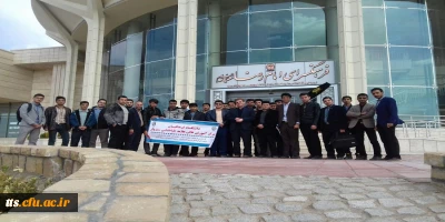 بازدید جمعی از دانشجومعلمان دانشگاه فرهنگیان واحد علامه طباطبایی سبزوار از فرهنگ سرای امام رضا علیه السلام