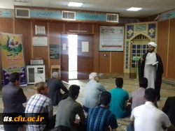 برگزاری مراسم جشن میلاد امام علی علیه السلام  در دانشگاه فرهنگیان سبزوار. 4