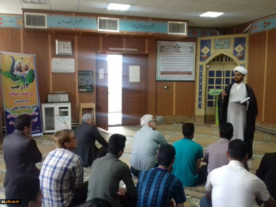 برگزاری مراسم جشن میلاد امام علی علیه السلام  در دانشگاه فرهنگیان سبزوار. 4