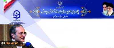 سرپرست دانشگاه فرهنگیان در بازدید وزیرآموزش و پرورش از این دانشگاه:
دانشگاه فرهنگیان مرکز تحول و تعالی آموزش و پرورش است