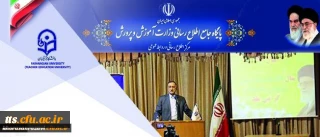 وزیر آموزش وپرورش در بازدید از دانشگاه فرهنگیان:
دانشگاه فرهنگیان در تربیت معلم نقش کلیدی دارد