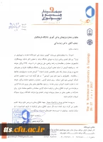 جهت اطلاع استادان و دانشجویان 

دستورالعمل های سمینارملی هندسه و توپولوژی و همچنین جشنواره خوارزمی از سازمان مرکزی

 2