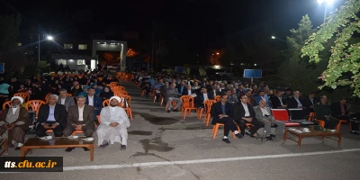 برگزاری مراسم گرامیداشت مقام معلم در مرکز علامه طباطبایی سبزوار