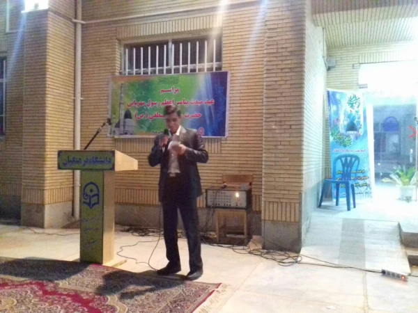 برگزاری مرا سم جشن عید مبعث در دانشگاه فرهنگیان سبزوار  2