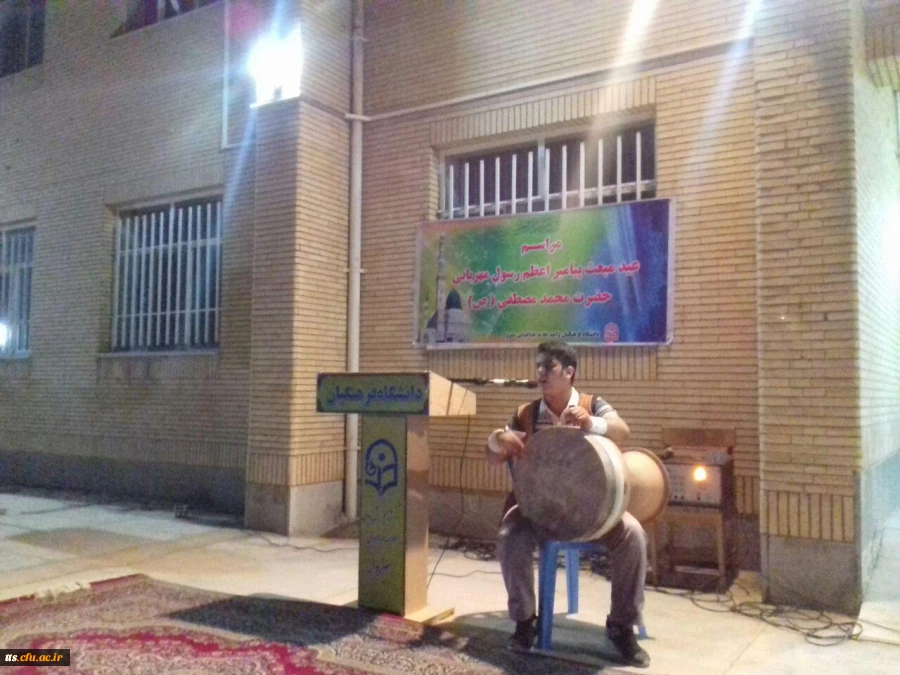 برگزاری مرا سم جشن عید مبعث در دانشگاه فرهنگیان سبزوار  4