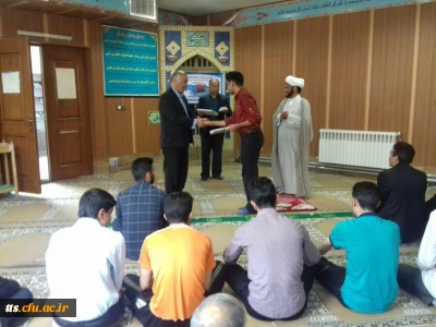 تجلیل  واهدای جوایز به  دانشجویان منتخب مسابقه بعثت  در محل نماز خانه  داتشگاه فرهنگیان واخد علامه طباطبایی سبزوار  باحضور مسولین دانشگاه