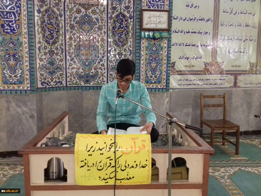 اعزام وشرکت دانشحویان منتخب واحد علامه طباطبایی سبزوار درآزمون های کتبی وشفاهی بخش قرآن وعترت  مرحله استانی  جشنواره فرهنگی دانشجویان دانشگاه  فرهنگیان در محل پردیس شهید بهشتی مشهد مقدس  در روز دوشنبه بیست وپنجم اردیبهشت  ماه . 9