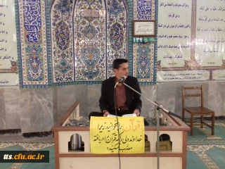 درخشش وافتخار آفرینی دانشجویان واحد علامه طباطبایی سبزوار در مرحله استانی جشنواره فرهنگی .