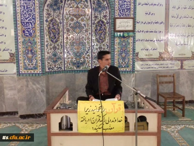 درخشش وافتخار آفرینی دانشجویان واحد علامه طباطبایی سبزوار در مرحله استانی جشنواره فرهنگی .