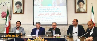 مشروح سخنان مشاور رییس جمهور در نشست صمیمی با اساتیددانشگاه فرهنگیان خراسان رضوی