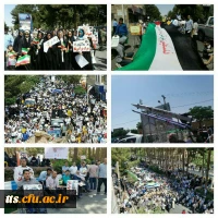 شرکت مسئولین  ،همکاران، استادان ودانشجویان  دانشگاه فرهنگیان واحد علامه طباطبایی سبزوار درراهپیمایی سراسری روز جهانی قدس 2